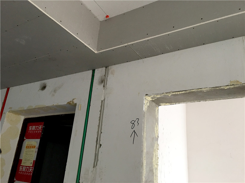 東易力天裝飾工地巡檢，生態(tài)家裝，細(xì)節(jié)處見態(tài)度