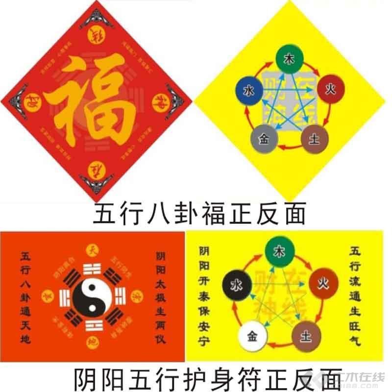 【住宅風(fēng)水】鄭州別墅裝修臥室床頭靠廁所墻的風(fēng)水影響與化解方法